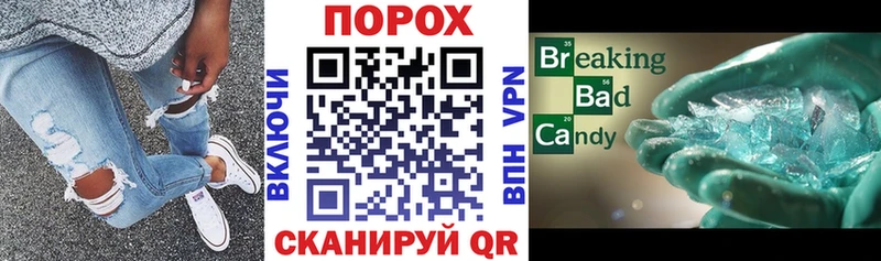 площадка телеграм  Мантурово  АМФЕТАМИН VHQ 