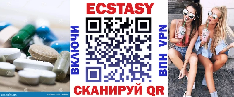 ЭКСТАЗИ TESLA  Мантурово 