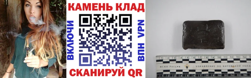 ГАШИШ Изолятор Мантурово