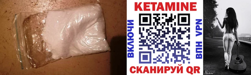 КЕТАМИН VHQ  маркетплейс официальный сайт  Мантурово  где можно купить наркотик 