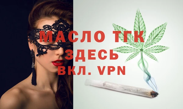 MDMA Алексин