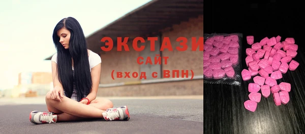 MDMA Алексин