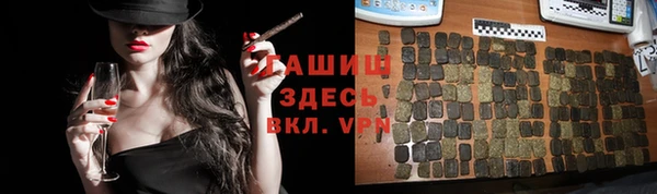 каннабис Абаза