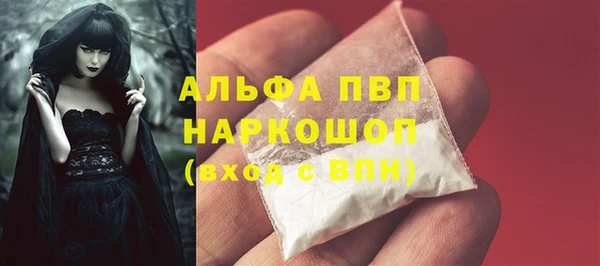 синтетический гашиш Абинск