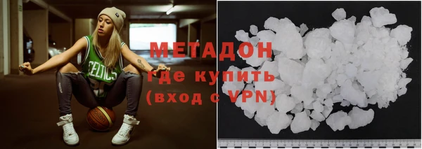 синтетический гашиш Абинск