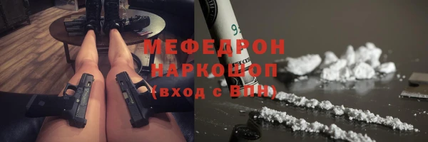 марки nbome Абдулино