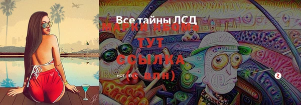 марки lsd Алзамай