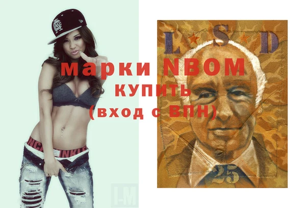 синтетический гашиш Абинск