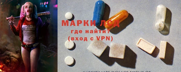 марки nbome Абдулино