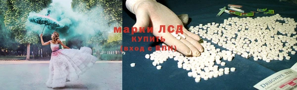 марки nbome Абдулино