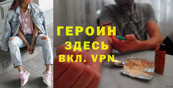 синтетический гашиш Абинск