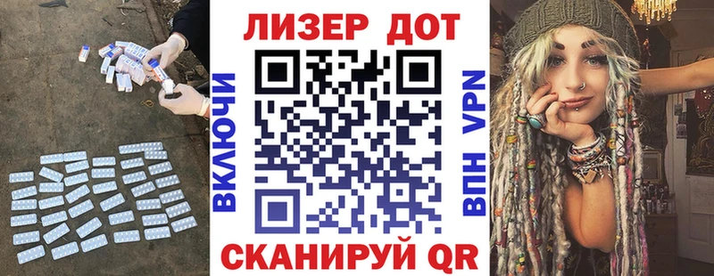 где купить наркоту Мантурово ЛСД экстази кислота