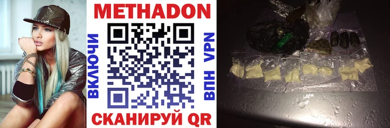 KRAKEN рабочий сайт  Мантурово  МЕТАДОН белоснежный 