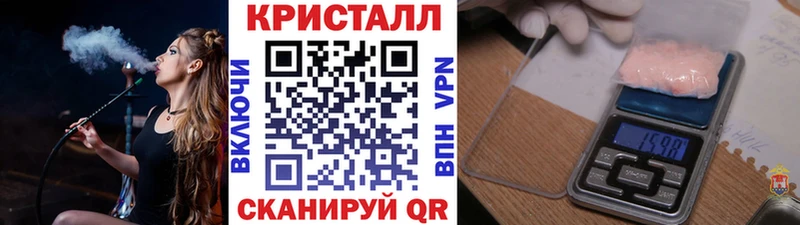 купить   Мантурово  Первитин витя 