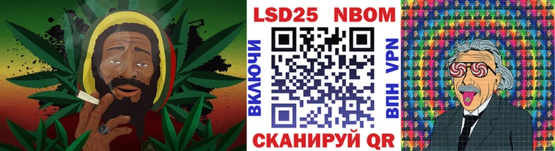 Наркотические марки 1500мкг  Мантурово 