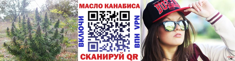 наркошоп  Мантурово  mega зеркало  ТГК THC oil 