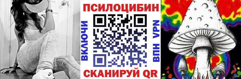 MEGA как зайти  Мантурово  Псилоцибиновые грибы MAGIC MUSHROOMS  купить закладку 