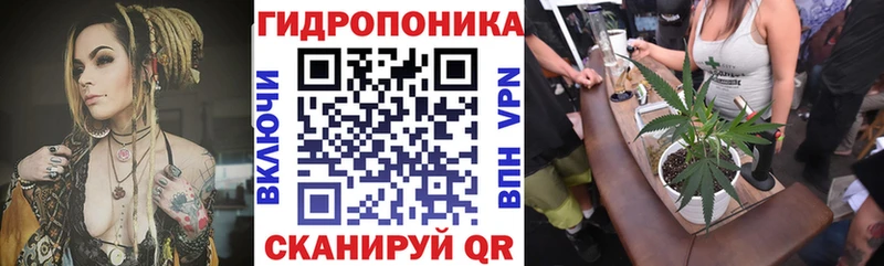 Каннабис LSD WEED  Мантурово 